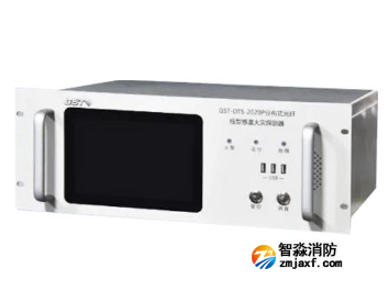 海灣GST-DTS-2020P分布式感溫光纖火災(zāi)探測主機（信號處理單元）